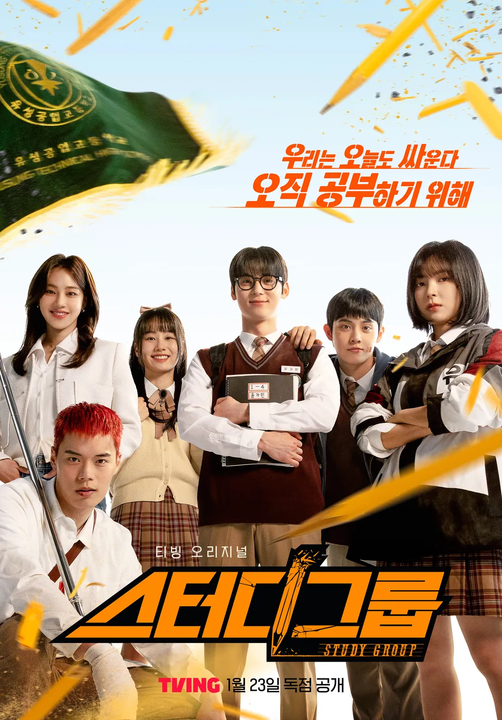 Netflix爆款制作公司YLAB官宣新作，下半年多部剧集定档推出