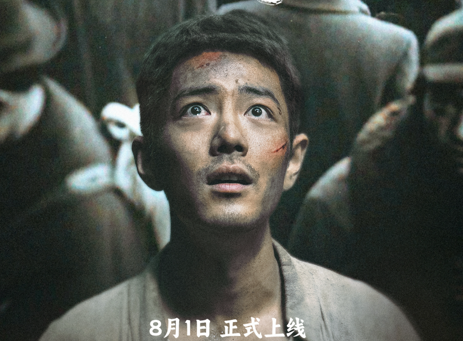 正午阳光新作定档，《莫得闲》8 月 1 日独家上线大屏专区！